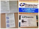 „Drops Inspector-1“