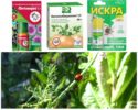 Биологични продукти от листни въшки