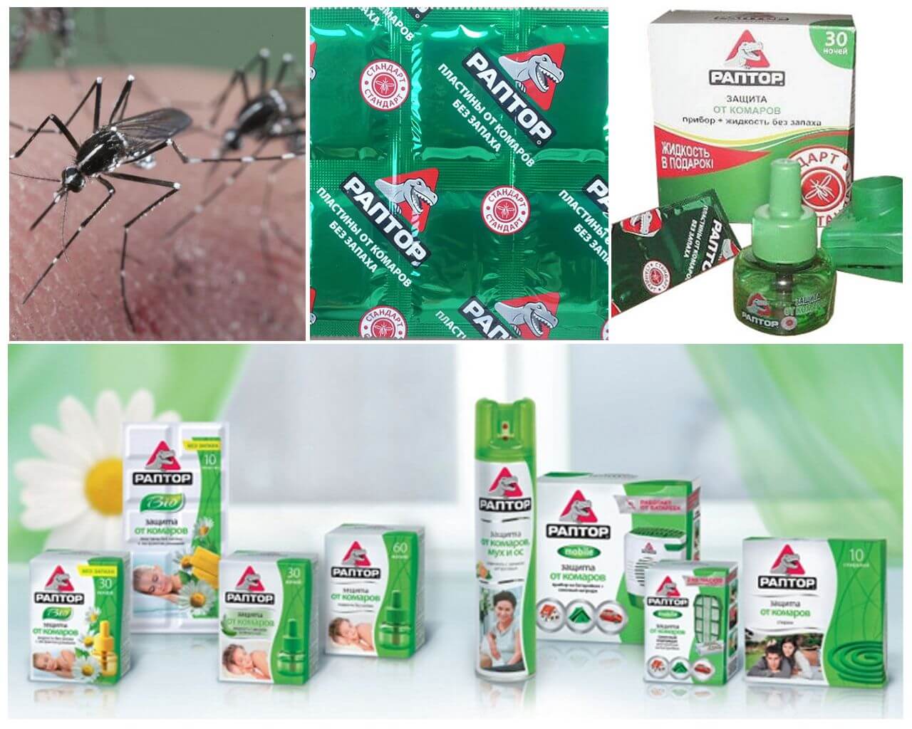 Retsmidler mod myg og flåter