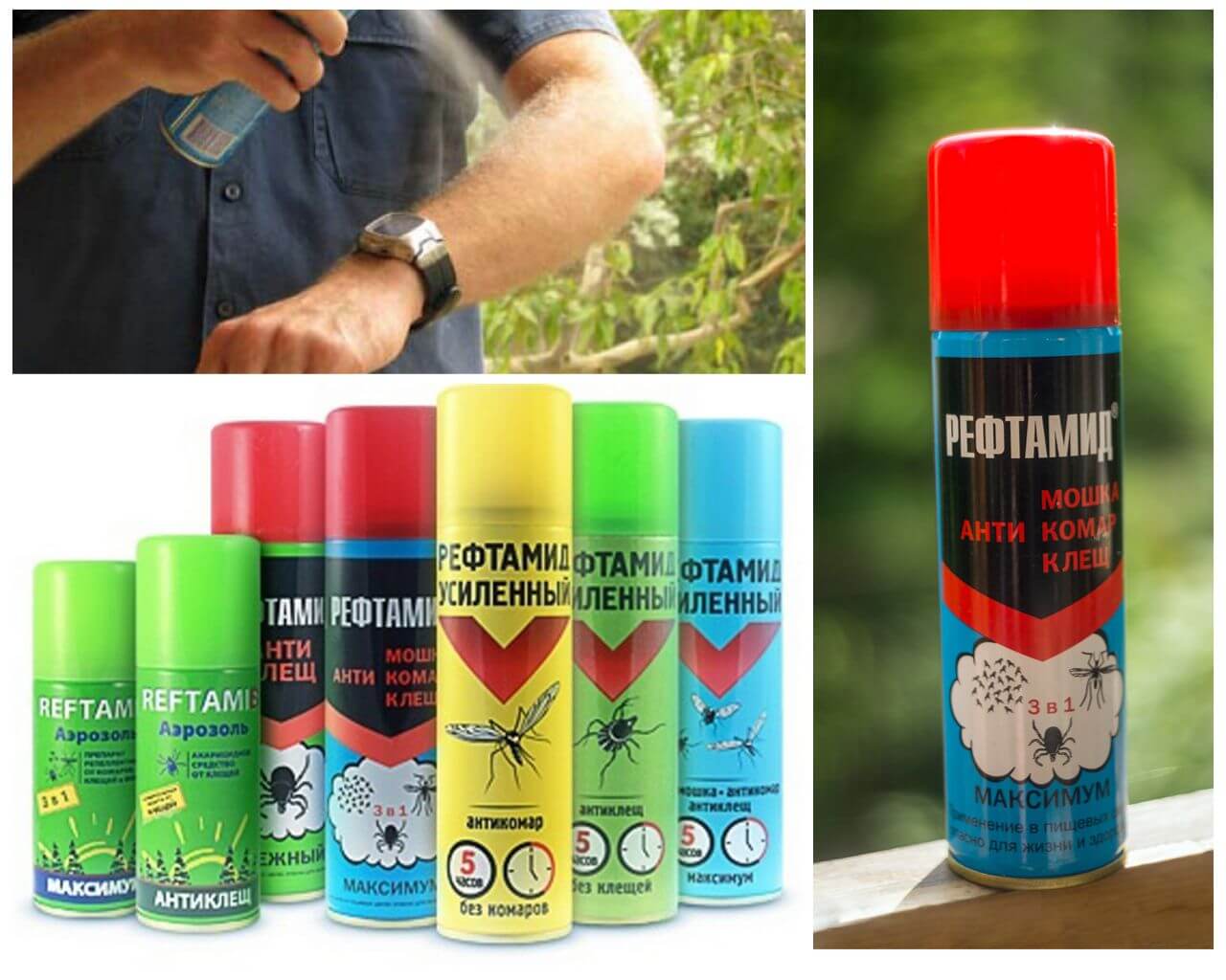 Spray de reftamida de mosquitos